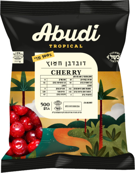 דובדבן 500 גרם