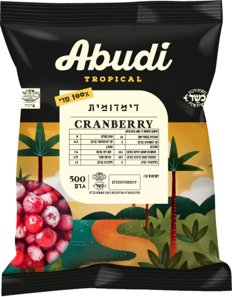 דימדומית 500 גרם