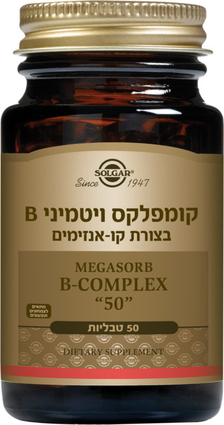 קומפלקס ויטמיני B בצורת קו-אנזימים