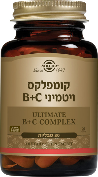 קומפלקס ויטמיני B+C