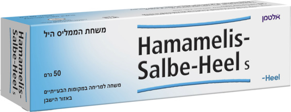 משחת הממליס היל