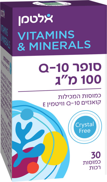 סופר Q10 אלטמן 100 מג 30 כמוסות