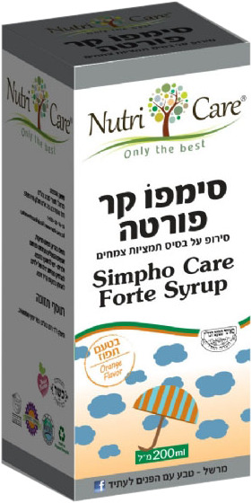 סימפוקר פורטה סירופ
