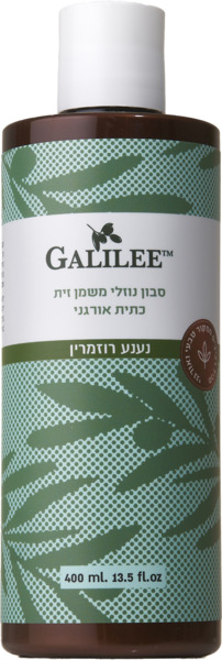 סבון נוזלי נענע רוזמרין