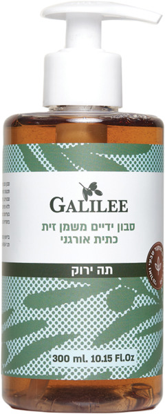 סבון ידיים שמן זית תה ירוק