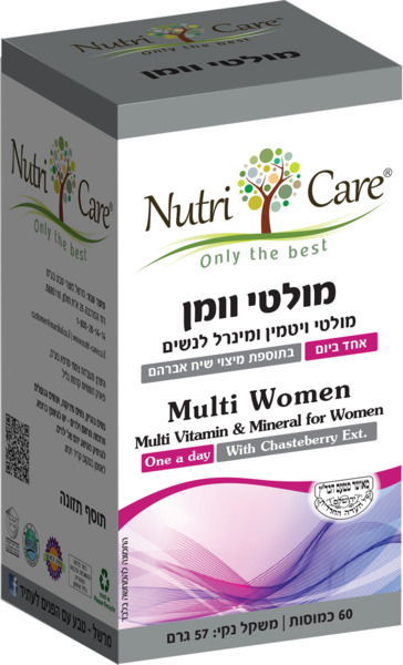 מולטי וויטמין לנשים