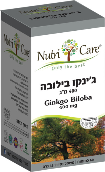 גינקו בילובה 200 60 כמוס