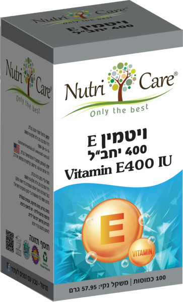ויטמין E-400