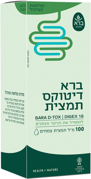 ברא דיטוקס תמצית