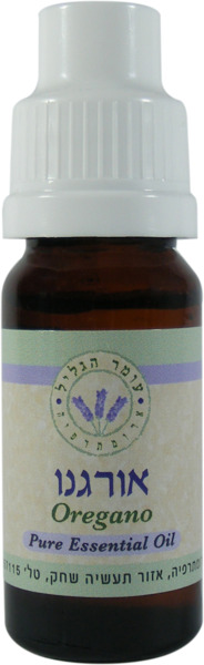 שמן אורגנו