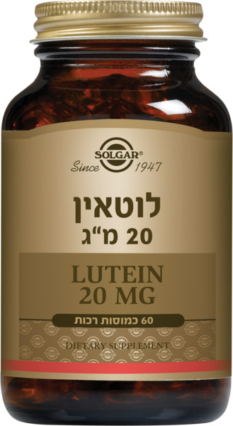לוטאין 20 מ`ג