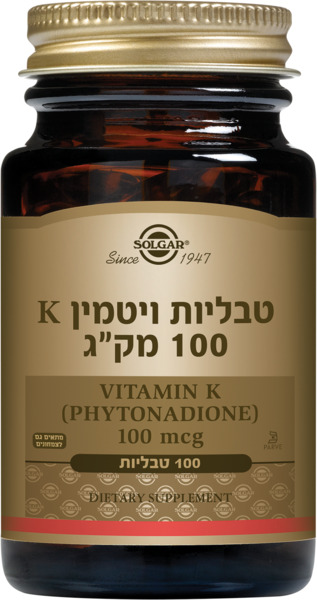טבליות ויטמין K