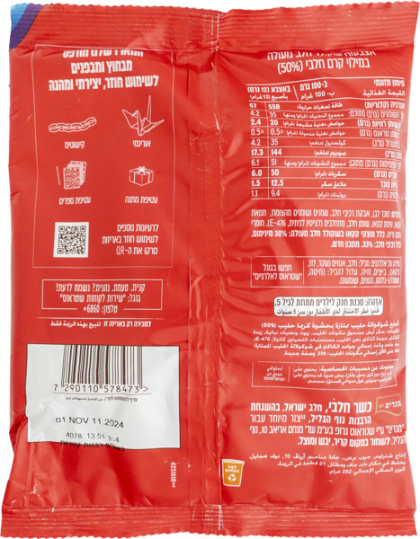 Milk Filing Cream Chocolate Bars 2