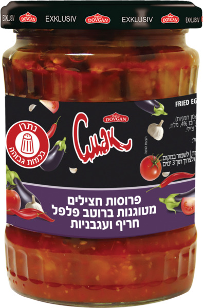 פרוסות חצילים ברוטב פלפל חריף ועגבניות