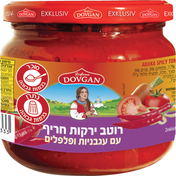 רוטב ירקות חריף עם עם עגבניות ופלפלים