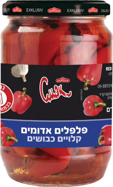 פלפלים אדומים קלויים כבושים