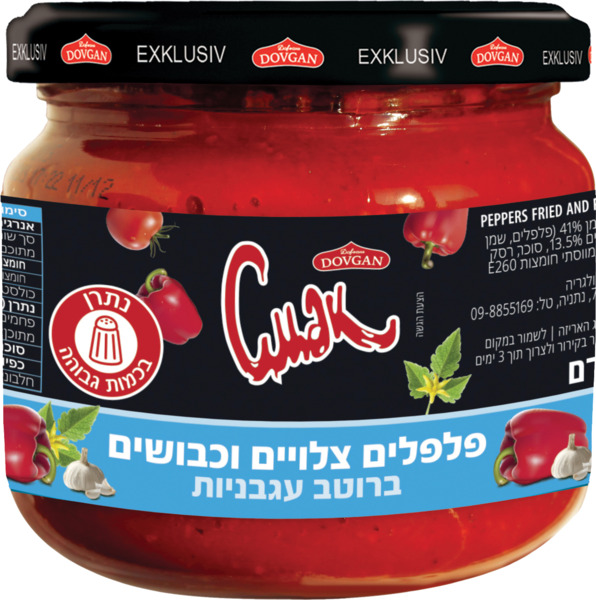 פלפלים צלויים וכבושים ברוטב עגבניות