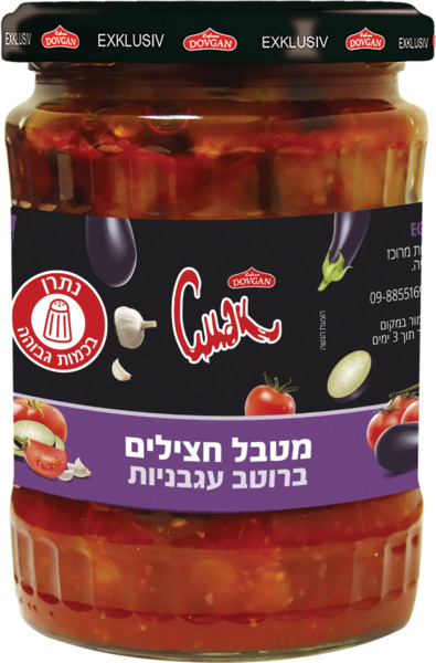 מטבל חצילים ברוטב עגבניות