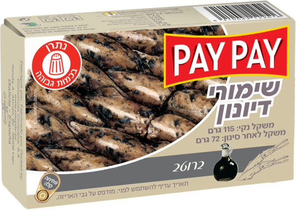 שימורי דיונון ברוטב