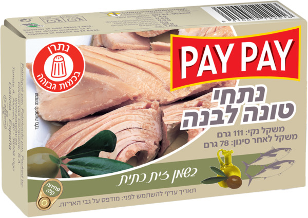 נתחי טונה לבנה בשמן זית כתית