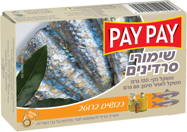 שימורי סרדינים כבושים ברוטב