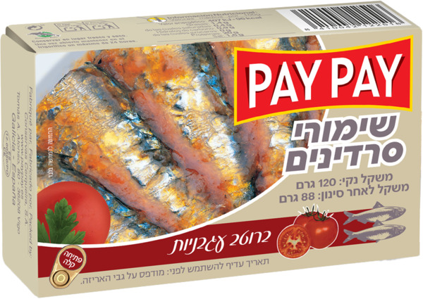 שימורי סרדינים ברוטב עגבניות