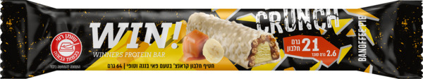 ווין חטיף חלבון קראנצ בטעם פאי בננה וטופ