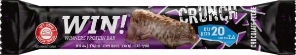 חטיף חלבון קראנצ' בטעם פאדג' שוקולד