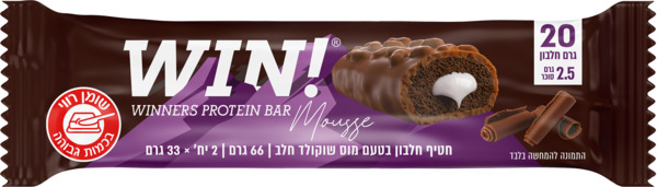 ווין חטיף חלבון בטעם מוס שוקולד חלב