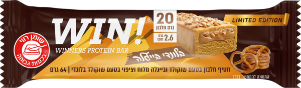ווין חטיף חלבון שוקולד בייגלה ובלונדי