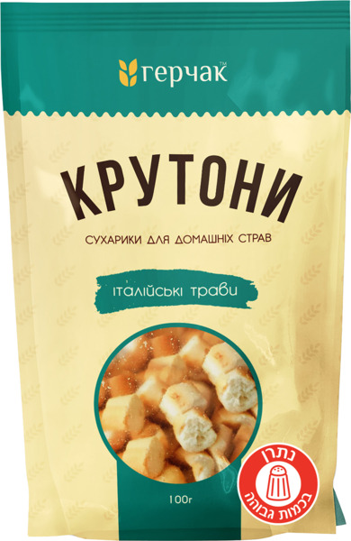 קרוטונים בטעם עשבי תיבול איטלקי 100 גר