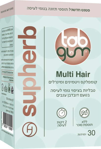 טבלאות בציפוי גומי לעיסה בטעם דובדבן ענבים