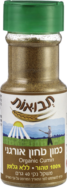 תבלין כמון אורגני 40 גרם