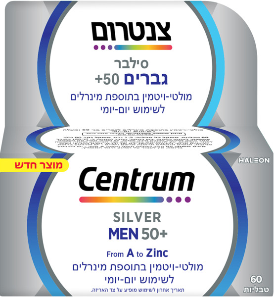 צנטרום סילבר גברים 5