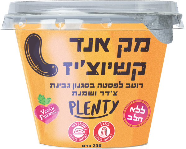מק אנד קשיוצי`ז גביע רוטב בסגנון צ`דר