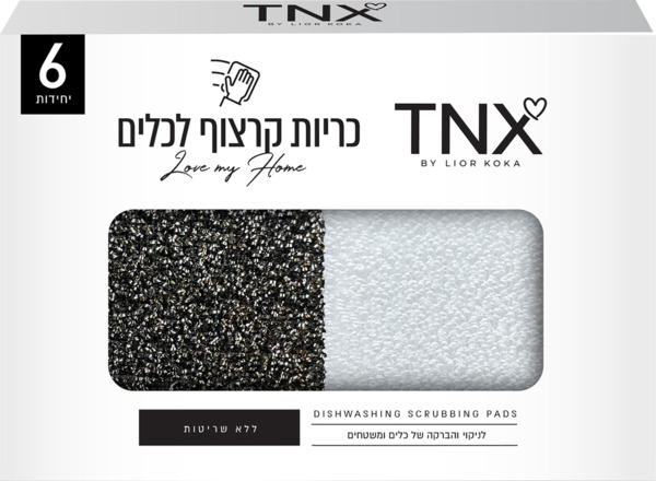 כריות קרצוף לכלים 6 יח' TNX