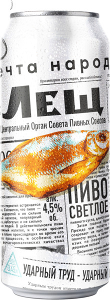 בירה בהירה לש 450 מל