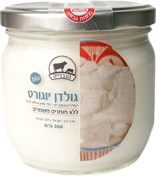 גולדן יוגורט סינבון 350 גרם הגבניה
