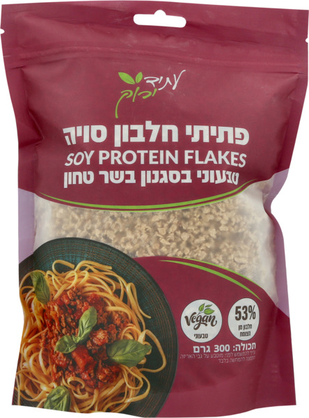 פתיתי חלבון סויה טבעוני בסגנון בשר טחון