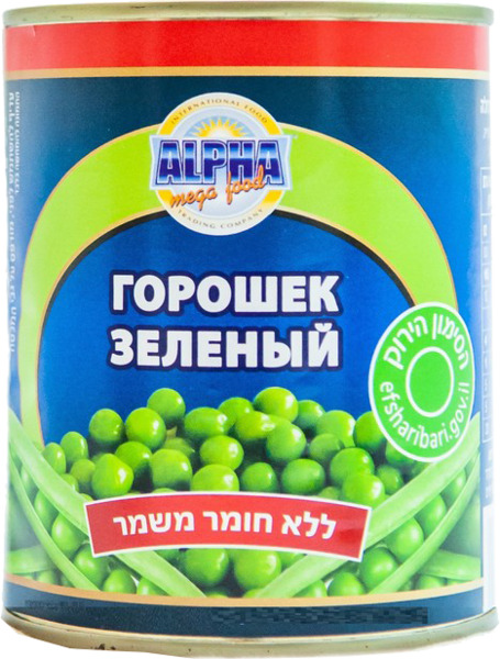 אפונה גינה