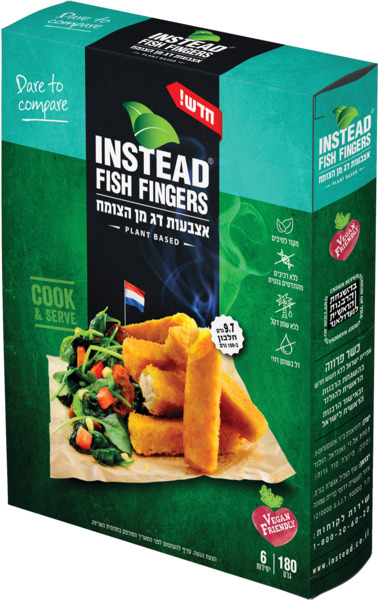 אצבעות דג מן הצומח 1