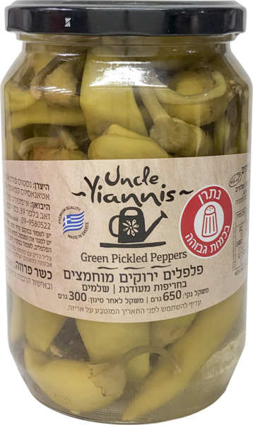 פלפלים ירוקים מוחמצים