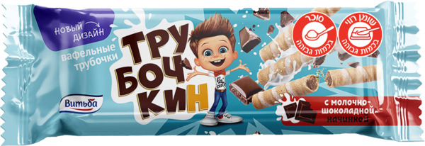 גליליות וופל ממולא בקרם שוקולד 170 גר