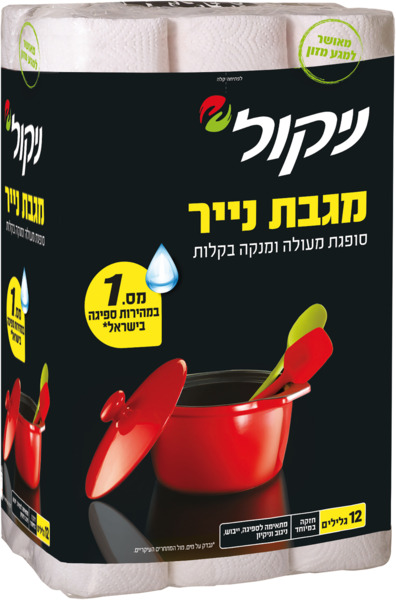 מגבות נייר חזקות במיוחד