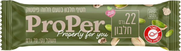 חטיף חלבון בטעם חלווה פיסטוק