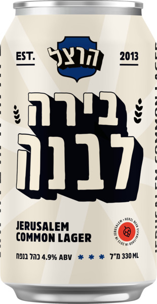 בירה לבנה