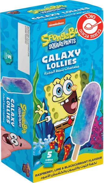 בובספוג ארטיק גלאקסי 5 יח 250 גרם