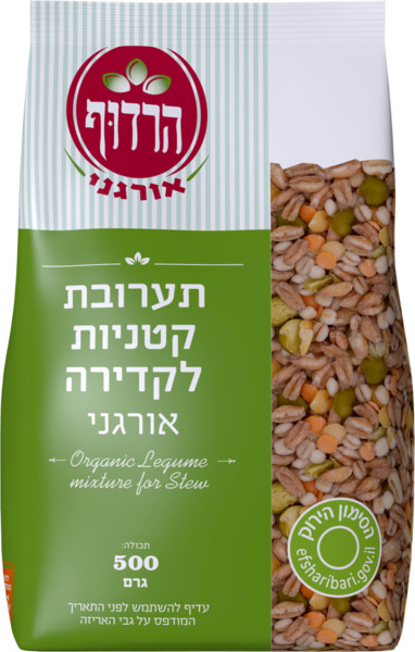 תערובת קטניות לקדירה