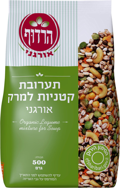 תערובת קטניות למרק