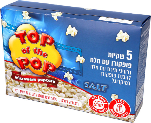טופ אוף דה פופ פופקו